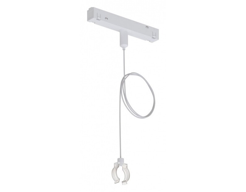 Подвес для трека Arte Lamp Loop A492233