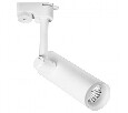 Светильник на штанге Arte Lamp Hubble A6813PL-1WH