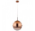 Подвесной светильник Arte Lamp Jupiter copper A7963SP-1RB