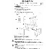 Встраиваемый светильник Denkirs Sensor DK1020-BK