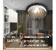 Встраиваемый светильник Denkirs DK2400-BK DK2400-BK
