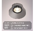 Модуль светодиодный Denkirs SLIM LED DK3000-7W-BK