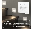 Встраиваемый светильник Denkirs Odder DK3050-WH