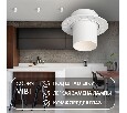 Встраиваемый светильник Denkirs Vibi DK3057-WH