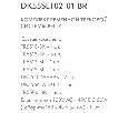 Комплект трековый Denkirs Belty SET DK55SET02-01-BR