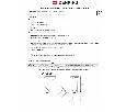 Светильник на штанге Denkirs Scope DK6060-BW+BK