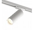 Светильник на штанге Denkirs Tube DK6202-WH