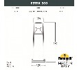 Наземный низкий светильник Fumagalli Ester DS1.563.000.AXD1L
