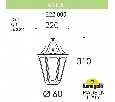 Наземный низкий светильник Fumagalli Anna E22.000.000.VXF1R