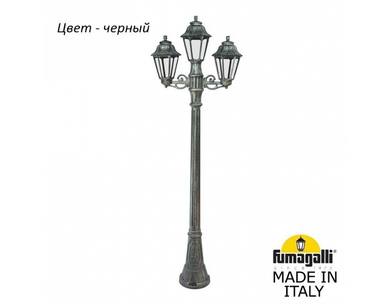 Фонарный столб Fumagalli Anna E22.158.S21.AXF1R