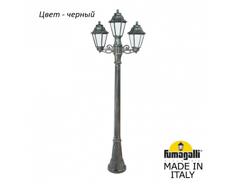 Фонарный столб Fumagalli Anna E22.158.S21.AYF1R
