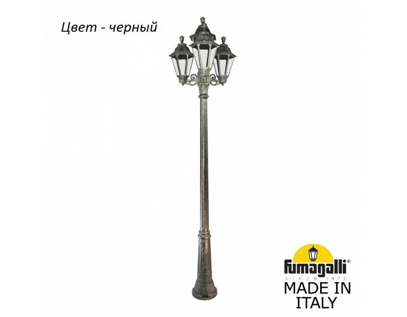 Фонарный столб Fumagalli Rut E26.157.S31.AXF1R