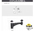 Фонарный столб Fumagalli Globe 400 Modern G41.372.A10.AYE27