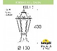 Наземный низкий светильник Fumagalli Saba K22.110.000.BXF1R