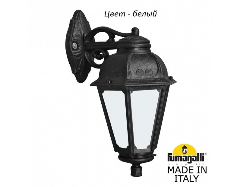 Светильник на штанге Fumagalli Saba K22.131.000.WYF1R