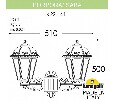 Светильник на штанге Fumagalli Saba K22.141.000.AXF1R