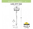 Фонарный столб Fumagalli Saba K22.157.S31.AXF1R