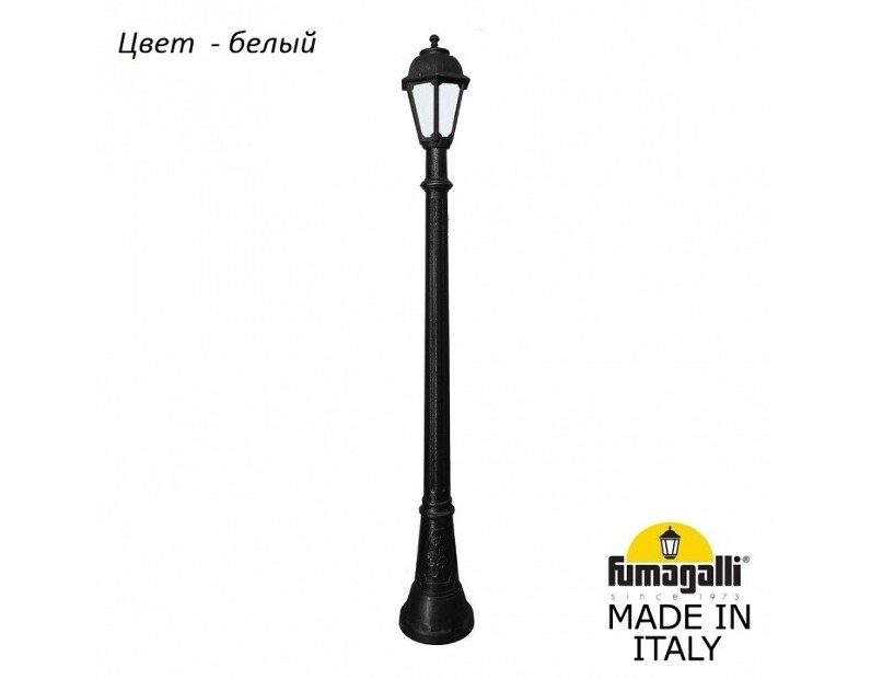 Наземный высокий светильник Fumagalli Saba K22.158.000.WYF1R