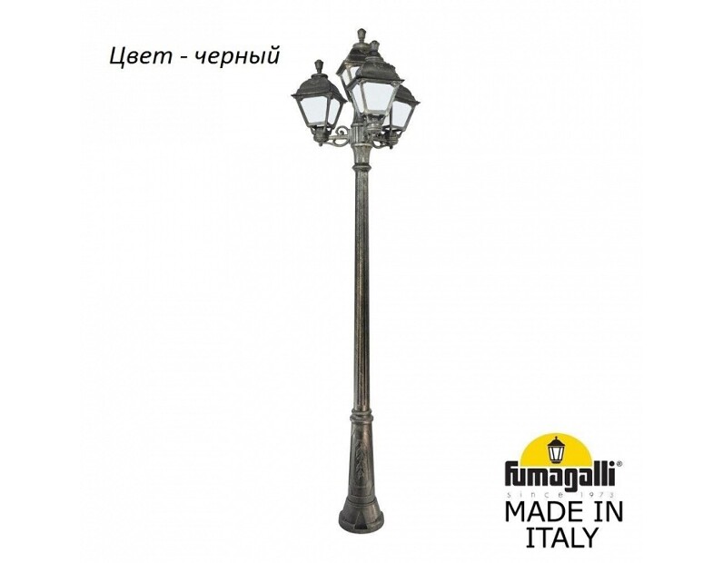 Фонарный столб Fumagalli Cefa U23.157.S31.AYF1R