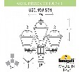 Фонарный столб Fumagalli Cefa U23.158.S31.WXF1R