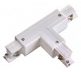 Соединитель T-образный для треков Novotech Port 135058
