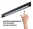 Трек накладной Novotech Flum 135154