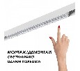 Трек накладной Novotech Flum 135155