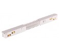 Соединитель гибкий для треков Novotech Flum 135173