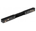 Соединитель гибкий для треков Novotech Flum 135174