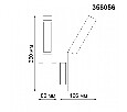 Светильник на штанге Novotech Cornu 358056