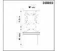 Встраиваемый светильник Novotech Scala 358093