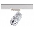 Светильник на штанге Novotech Mais LED 358499
