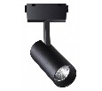 Светильник на штанге Novotech Kit 358526