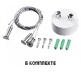 Подвесной светильник Novotech Iter 358877
