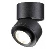 Накладной светильник Novotech Eddy 358946