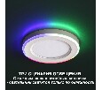 Встраиваемый светильник Novotech Span 359009