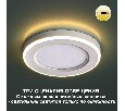 Встраиваемый светильник Novotech Span 359022
