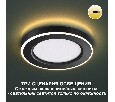 Встраиваемый светильник Novotech Span 359023