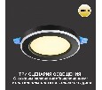 Встраиваемый светильник Novotech Span 359023