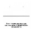 Подвес Novotech Ramo 359146