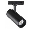 Светильник на штанге Novotech Selene 359149