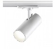 Светильник на штанге Novotech Selene 359156