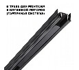 Блок питания Novotech SMAL 359216