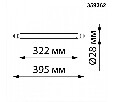 Модульный светильник Novotech Glat 359362