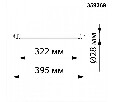 Модульный светильник Novotech Glat 359369