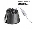 Встраиваемый светильник Novotech Lang 359428