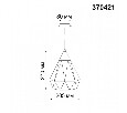 Подвесной светильник Novotech Zelle 370421