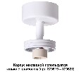Накладной светильник Novotech Unit 370615