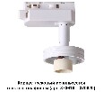 Светильник на штанге Novotech Unit 370617