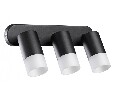 Спот Novotech Flax 370739